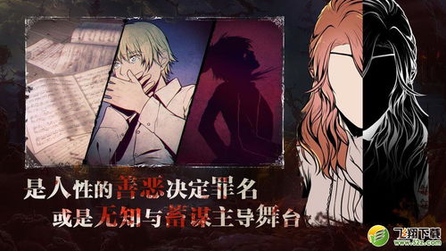 中国嘉德安卓版(图1) 中国嘉德安卓版(图1)