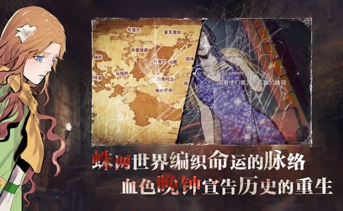 中国嘉德安卓版(图5) 中国嘉德安卓版(图5)