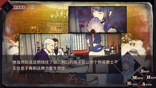 中国嘉德安卓版(图9) 中国嘉德安卓版(图9)