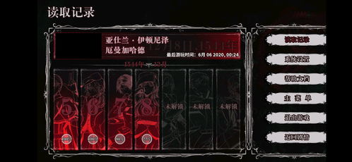 中国嘉德安卓版(图12) 中国嘉德安卓版(图12)