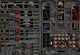 暗黑2v1.11,暗黑破坏神2毁灭之王单机版中文下载(图4)