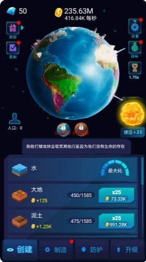 有个探索星球的游戏叫什么,探索未知星球，畅游虚拟宇宙——揭秘热门星球探索游戏(图3)