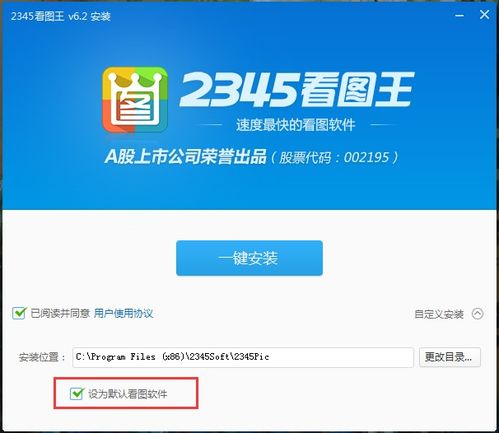 tokenpocketapp下载安装,TokenPocket App下载安装指南(图5)