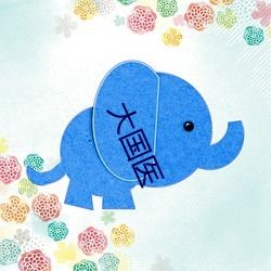 男人和女人上床的APP,探索两性互动的新平台(图1) 男人和女人上床的APP,探索两性互动的新平台(图1)