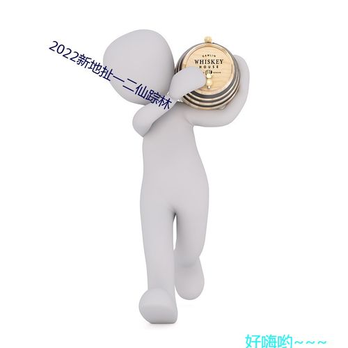 男人和女人上床的APP,探索两性互动的新平台(图3) 男人和女人上床的APP,探索两性互动的新平台(图3)