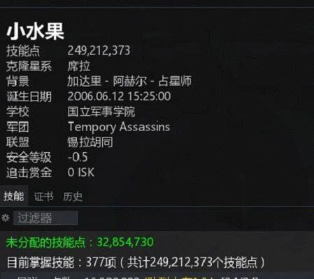 eve怎么上线服务,玩家指南(图2)