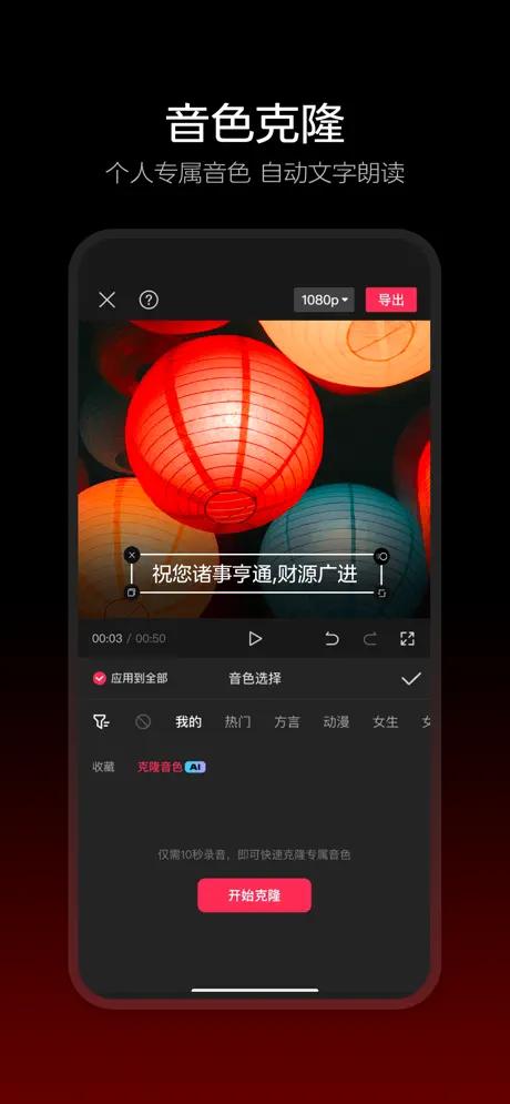 ogg剪映,OGG格式在剪映中的应用与优势(图2)