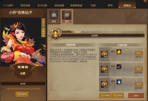 角色扮演网络游戏排行榜,探索虚拟世界的巅峰之作