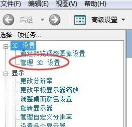 飞机怎样设置成中文,飞机怎样设置成中文——轻松享受国际化服务(图1)