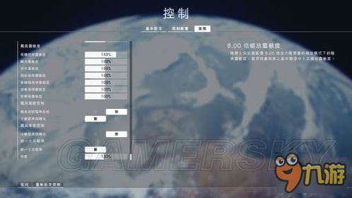 飞机怎样设置成中文,飞机怎样设置成中文——轻松享受国际化服务(图3)