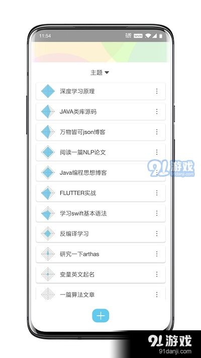 tokenpocketapp官方下载5.0.0(图7)