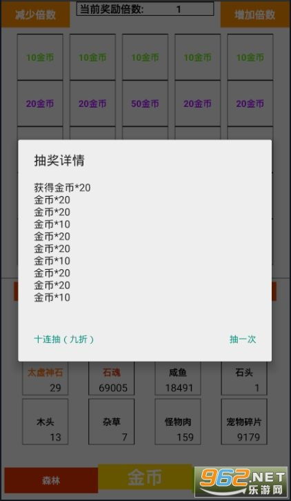 tokenpocketapp官方下载5.0.0(图12)