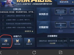 欢申入的玩家,可以选择,欢申入游戏世界,开启奇幻冒险之旅(图1) 欢申入的玩家,可以选择,欢申入游戏世界,开启奇幻冒险之旅(图1)