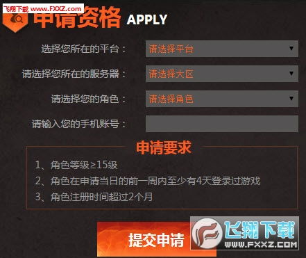 欢申入的玩家,可以选择,欢申入游戏世界,开启奇幻冒险之旅(图4) 欢申入的玩家,可以选择,欢申入游戏世界,开启奇幻冒险之旅(图4)