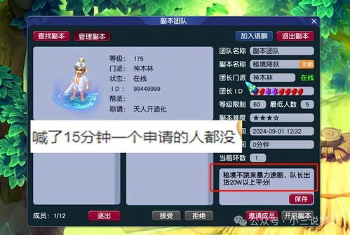 欢申入的玩家,可以选择,欢申入游戏世界,开启奇幻冒险之旅(图5) 欢申入的玩家,可以选择,欢申入游戏世界,开启奇幻冒险之旅(图5)