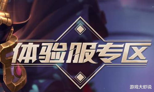 欢申入的玩家,可以选择,欢申入游戏世界,开启奇幻冒险之旅(图6) 欢申入的玩家,可以选择,欢申入游戏世界,开启奇幻冒险之旅(图6)