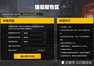 欢申入的玩家,可以选择,欢申入游戏世界,开启奇幻冒险之旅(图7) 欢申入的玩家,可以选择,欢申入游戏世界,开启奇幻冒险之旅(图7)
