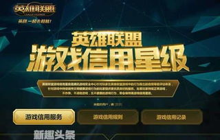 欢申入的玩家,可以选择,欢申入游戏世界,开启奇幻冒险之旅(图8) 欢申入的玩家,可以选择,欢申入游戏世界,开启奇幻冒险之旅(图8)