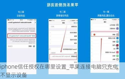 纸飞机怎么在设备设置,如何设置设备以制作纸飞机(图5)