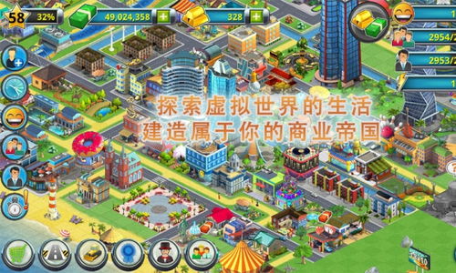 此外游戏中的故事情节同样十分引人入胜玩家需要在岛屿上寻(图2) 此外游戏中的故事情节同样十分引人入胜玩家需要在岛屿上寻(图2)