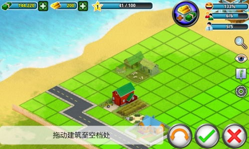 此外游戏中的故事情节同样十分引人入胜玩家需要在岛屿上寻(图6) 此外游戏中的故事情节同样十分引人入胜玩家需要在岛屿上寻(图6)