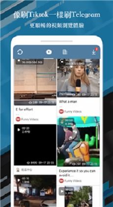3.telegreat官方版下载,全方位社交体验，轻松连接世界(图4)