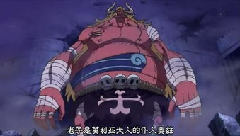 海贼王:海盗战士 4,爵士与海盗的交织(图1) 海贼王:海盗战士 4,爵士与海盗的交织(图1)