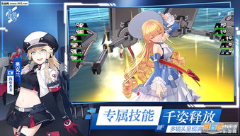苍蓝誓约玩家扮演什么角色,玩家在《苍蓝誓约》中的角色扮演体验(图1) 苍蓝誓约玩家扮演什么角色,玩家在《苍蓝誓约》中的角色扮演体验(图1)