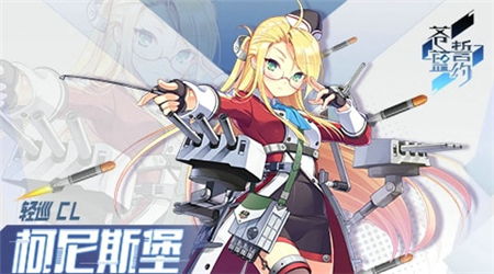 苍蓝誓约玩家扮演什么角色,玩家在《苍蓝誓约》中的角色扮演体验(图3) 苍蓝誓约玩家扮演什么角色,玩家在《苍蓝誓约》中的角色扮演体验(图3)