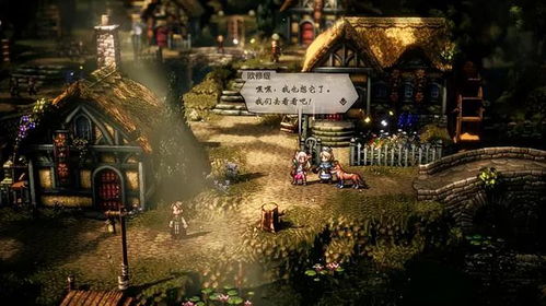 《歧路旅人2》正式版评测:继承与提升,传统rpg的赞歌(图3)