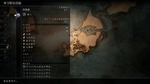 《歧路旅人2》正式版评测:继承与提升,传统rpg的赞歌(图7)