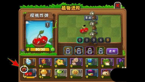 植物打僵尸2中文版,休闲塔防游戏的经典回归(图2)