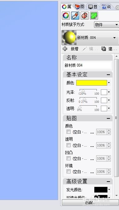 那你交配软件,功能与使用指南(图1)