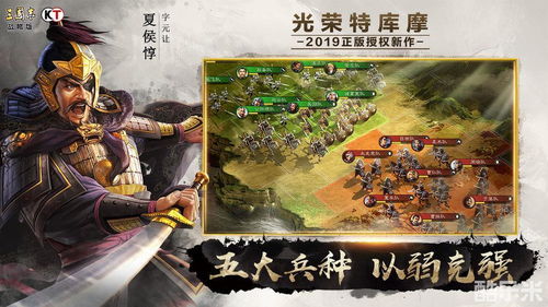 三国志战略版25选4,如何打造最强阵容