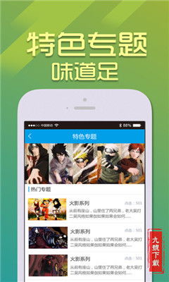 在线视频永久在线视频,在线视频平台——永久免费观影新时代(图3)