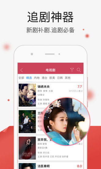 在线视频永久在线视频,在线视频平台——永久免费观影新时代(图4)