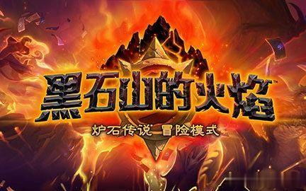 火焰和游戏,火焰元素在游戏中的魅力与运用(图5) 火焰和游戏,火焰元素在游戏中的魅力与运用(图5)