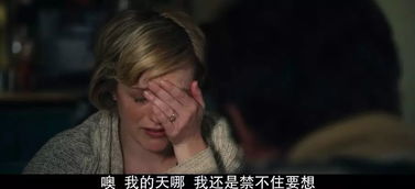 假出轨游戏,收集出轨证据游戏7k7k(图1) 假出轨游戏,收集出轨证据游戏7k7k(图1)