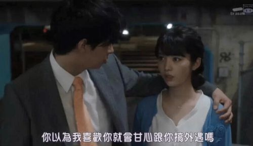 假出轨游戏,收集出轨证据游戏7k7k(图2) 假出轨游戏,收集出轨证据游戏7k7k(图2)