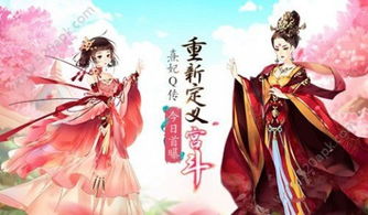 熹妃q传神兵出现在哪,熹妃Q传神兵出现地点揭秘，助力玩家轻松升级(图13)