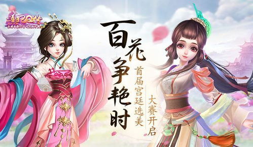 熹妃q传神兵出现在哪,熹妃Q传神兵出现地点揭秘，助力玩家轻松升级(图14)