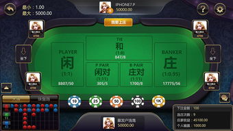 吉牌游戏,吉牌游戏简介(图1) 吉牌游戏,吉牌游戏简介(图1)