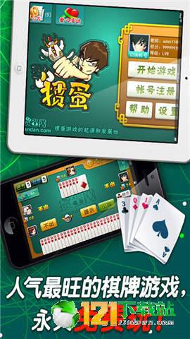 吉牌游戏,吉牌游戏简介(图5) 吉牌游戏,吉牌游戏简介(图5)