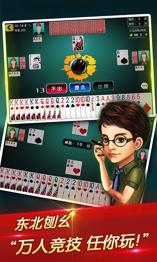 吉牌游戏,吉牌游戏简介(图6) 吉牌游戏,吉牌游戏简介(图6)