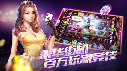 吉牌游戏下载,吉牌游戏下载——畅享精彩游戏体验的必备指南(图2) 吉牌游戏下载,吉牌游戏下载——畅享精彩游戏体验的必备指南(图2)