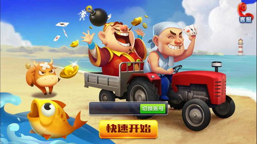 吉牌游戏下载,吉牌游戏下载——畅享精彩游戏体验的必备指南(图9) 吉牌游戏下载,吉牌游戏下载——畅享精彩游戏体验的必备指南(图9)