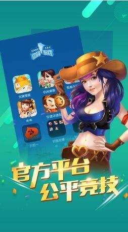 吉牌游戏下载,吉牌游戏下载——畅享精彩游戏体验的必备指南(图10) 吉牌游戏下载,吉牌游戏下载——畅享精彩游戏体验的必备指南(图10)