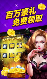 吉牌游戏下载,吉牌游戏下载——畅享精彩游戏体验的必备指南(图12) 吉牌游戏下载,吉牌游戏下载——畅享精彩游戏体验的必备指南(图12)