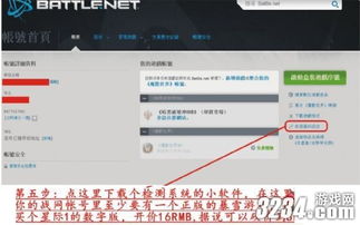 激活付费游戏,体验与价值的双重考量(图5) 激活付费游戏,体验与价值的双重考量(图5)