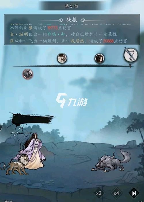 游戏以仙之名好玩么,以仙之名——探寻仙侠世界的魅力之旅(图1)